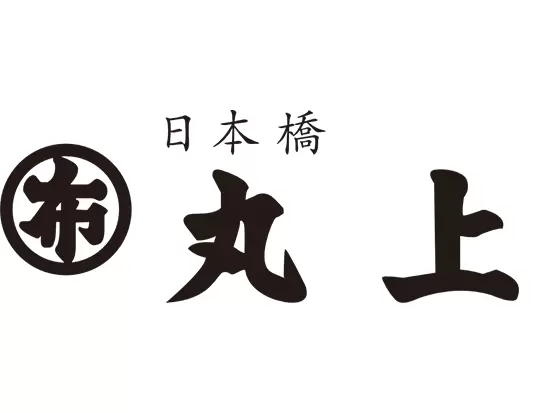 日本の美と心をつなぐ