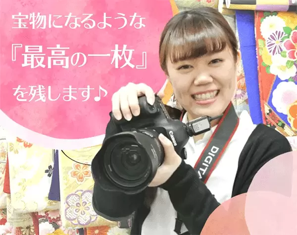 フォトスタジオスタッフ/未経験OK/研修充実/残業ほぼなし/ 賞与年2回