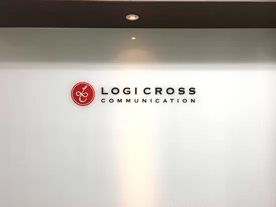 SCM/ロジスティクス領域に特化したコンサルティングに強みを持つ、少数精鋭のプロフェッショナル企業！
