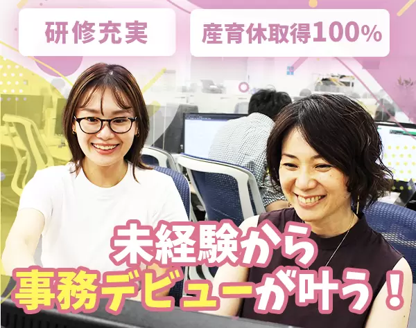 株式会社イースト