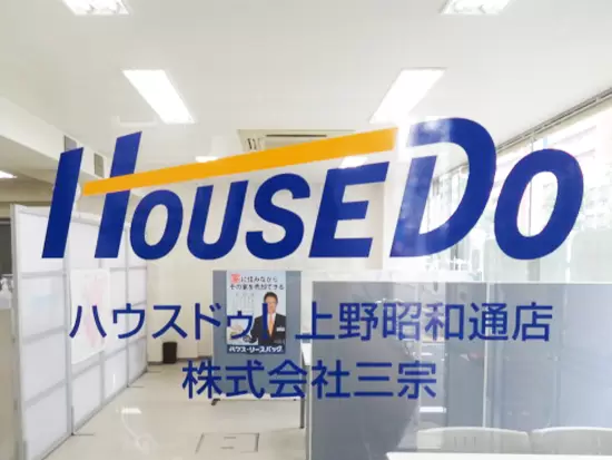 株式会社三宗