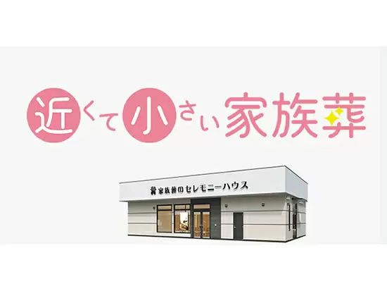 CMでおなじみの当社！！関西で最大のホール数を誇っています！！