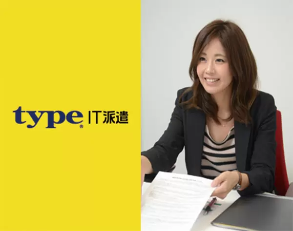 【派遣登録】ネットワークエンジニア／在宅有◎上場の大手証券会社！私服♪
