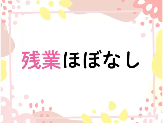 ※