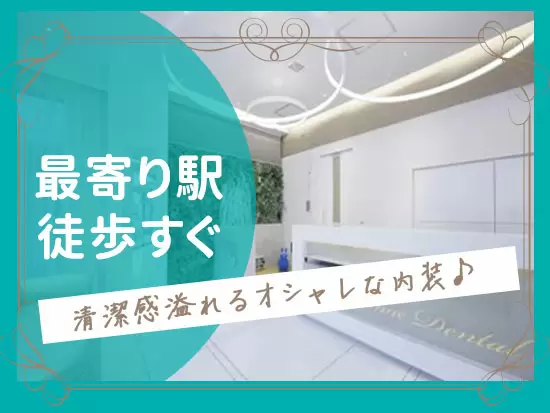 「生田駅」徒歩２分と通勤便利♪