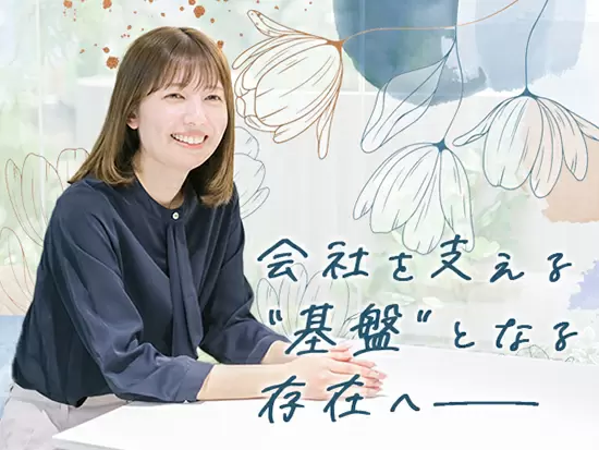 株式会社メイテンス