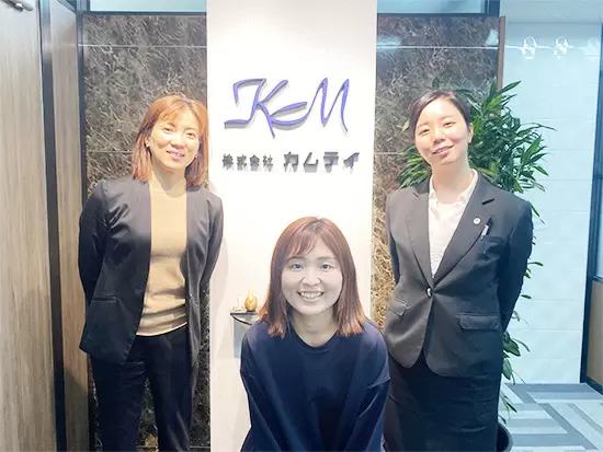 社員同士仲が良く、いざという時に助け合える環境です！
