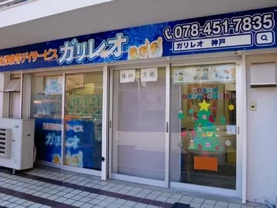 事務職経験やPC業務のご経験を活かしていただけます！
