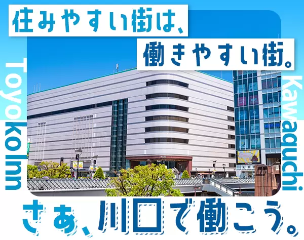 フロントスタッフ*未経験OK*年休169日*月収24万円可*社員宿泊割引あり