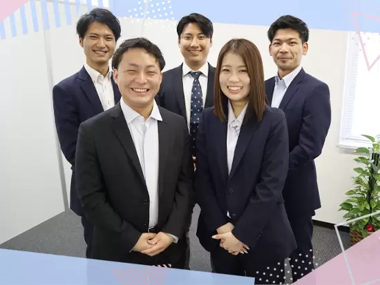 20代の社員が多数活躍中！同世代のみんなと成長できる環境です♪