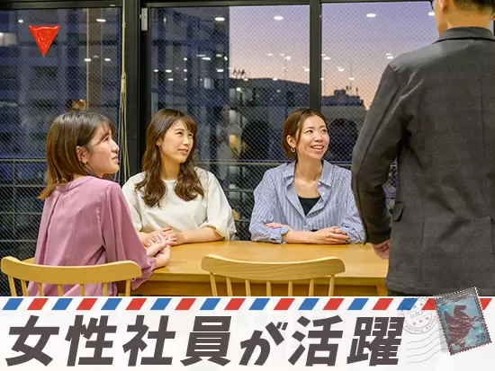 年の近いメンバーが活躍中！メンバーはみんな20代～30代です。