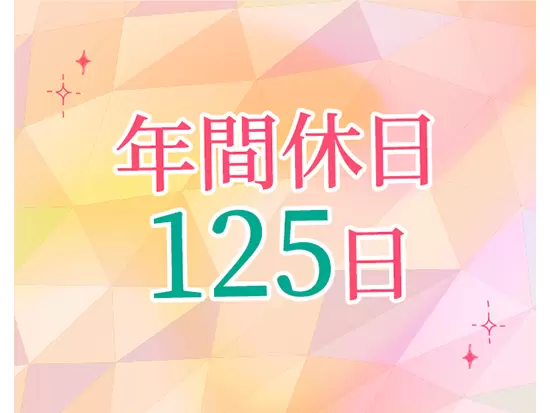 3ヵ月に1回は、美味しい料理での懇親会も実施。巣立ったメンバーとも良好な関係でつながっています☆
