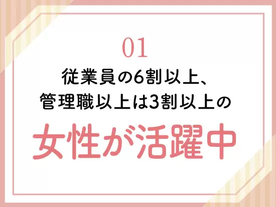 女性専用フィットネスのため、運営も女性が多く活躍しています。