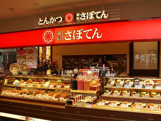 食を通して世界に喜びを。