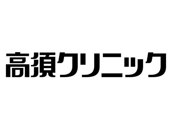 業界のパイオニアとして、美容医療をリードし続けています！