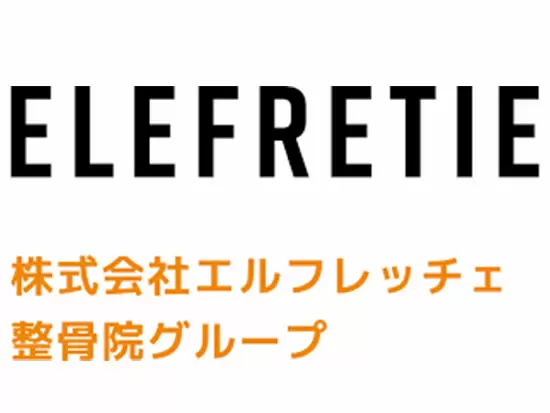 『患者様の心まで笑顔にする』を治療理念に掲げ、地域に密着しながら多くの方の健康寿命を延ばしています。