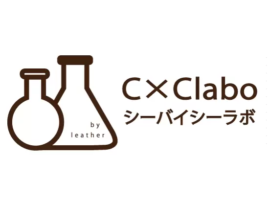 一緒にお客様の笑顔をつくってくれるスタッフを募集しています！