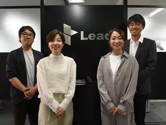 株式会社Ｌｅａｄ