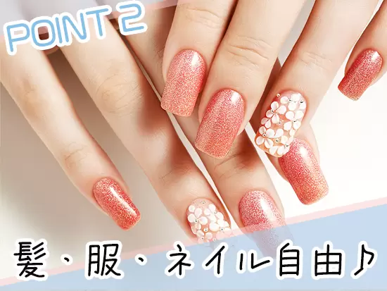 自分の好きなスタイルで、のびのび働けるカルチャーです