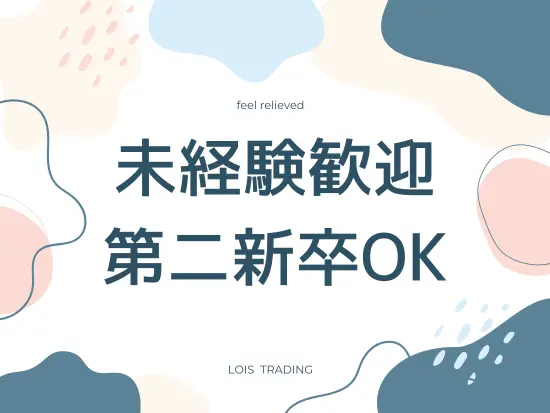 ＊社外研修もあり＊埠頭見学など業界への理解が深まる研修も実施中！