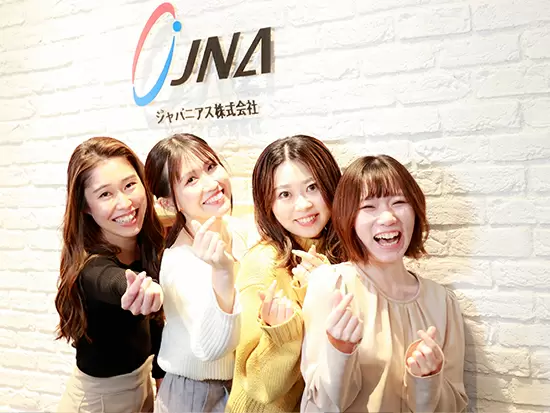 「技術で貢献し、日本の未来を担う」先端テクノロジー企業