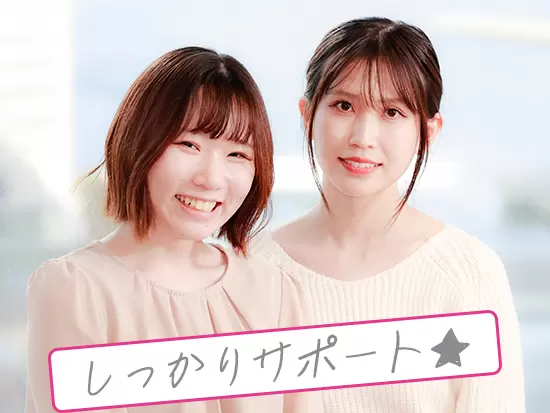 スタッフ同士の距離が近く、わからないことがあればいつでも相談に乗ってもらえます。