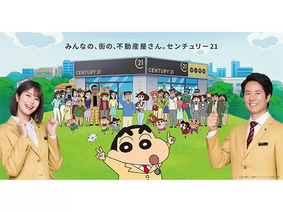 センチュリー21独自の数十種類にも及ぶ研修に加え、上場会社の元役員がスキルを全てお伝えします！