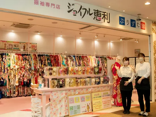 業界のパイオニアとして、安定した成長と信頼関係を築いています。
