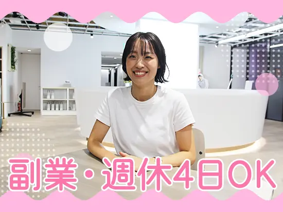 働きやすい環境作りを大事にしている当社。プライベートの時間もしっかり作れます！