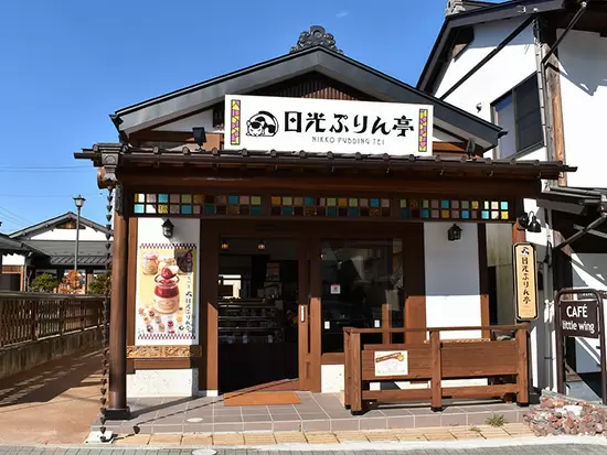 栃木の『おいしい』モノづくりを手掛けて53年！地域密着の土産品・スイーツの老舗企業