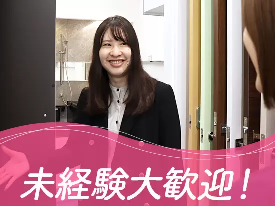 活躍中の先輩の前職は様々！当社で営業デビューを叶えた人もたくさんいます◎