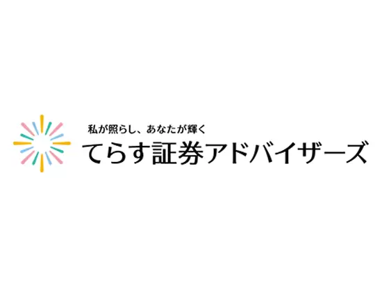 『一隅を照らす』