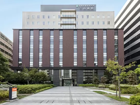 学校法人国際医療福祉大学