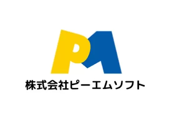 安定した基盤で生活に必要不可欠な医療を支える会社で活躍しませんか。