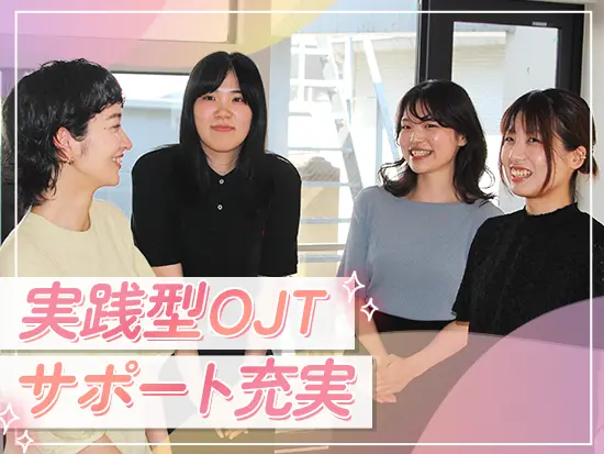 お仕事は代表や先輩が教えます！分からないことはいつでも相談してください◎