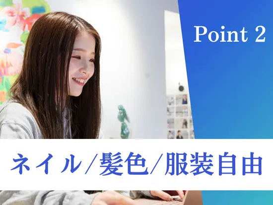 平均年齢は29歳！年齢や役職・社歴等関係なく、社員同士の距離感が近いのも魅力の一つ♪