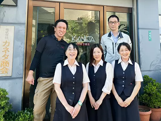 株式会社カネタ商会