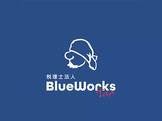 公認会計士・税理士が多数在籍するプロフェッショナルファーム