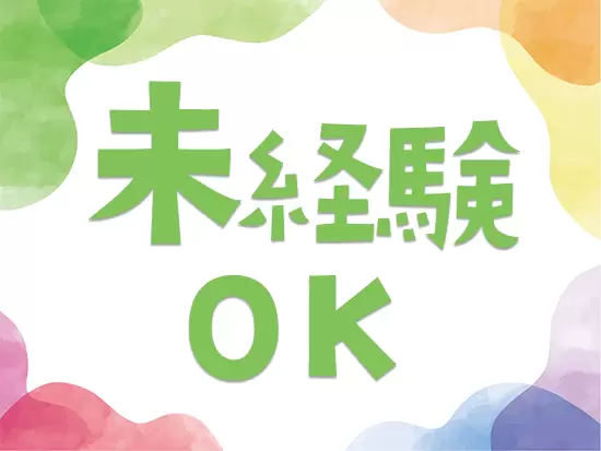 OJTで仕事を教えるので、未経験からでもクリエイティブな仕事に携われます！