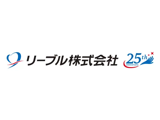 リーブル株式会社