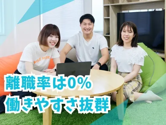 有休消化率も9割、産休育休などの希望者100%取得実績あり！