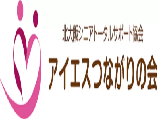 介護・福祉の実績豊富なスウィンググループが立ち上げ『高齢化社会の課題をソリューションする企業』