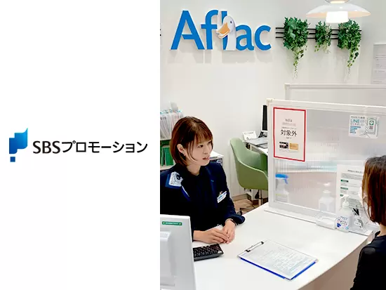 「保険」という手段を通じて、お客様の明るい未来の実現をサポートしています。