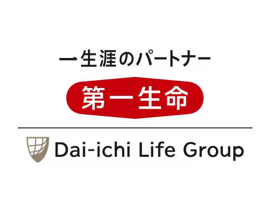 経営理念は「お客さま第一主義」。“一生涯のパートナー”として人・地域・社会に貢献！