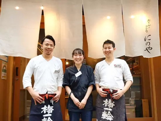 ホスピタリティ溢れる仲間があなたを待っています！