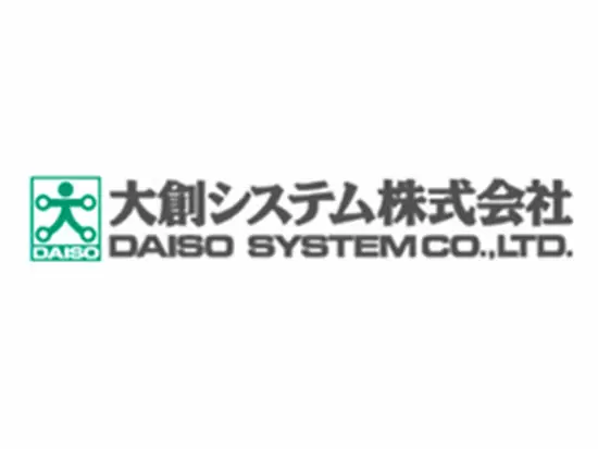 物流業界向け業務システムの先駆けとして、多種多彩なシステムを提供