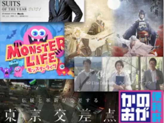 あの人気の番組や、話題の映画、よく見るCM 有名な舞台イベントなどに携われます。