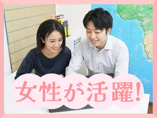女性教室長が増えています！