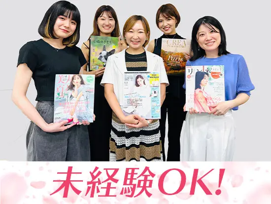 『CLASSY』『ViVi』など、みんなが知っている有名女性誌を自分の手で作る楽しさがたまらない♪