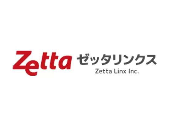 ゼッタリンクス株式会社